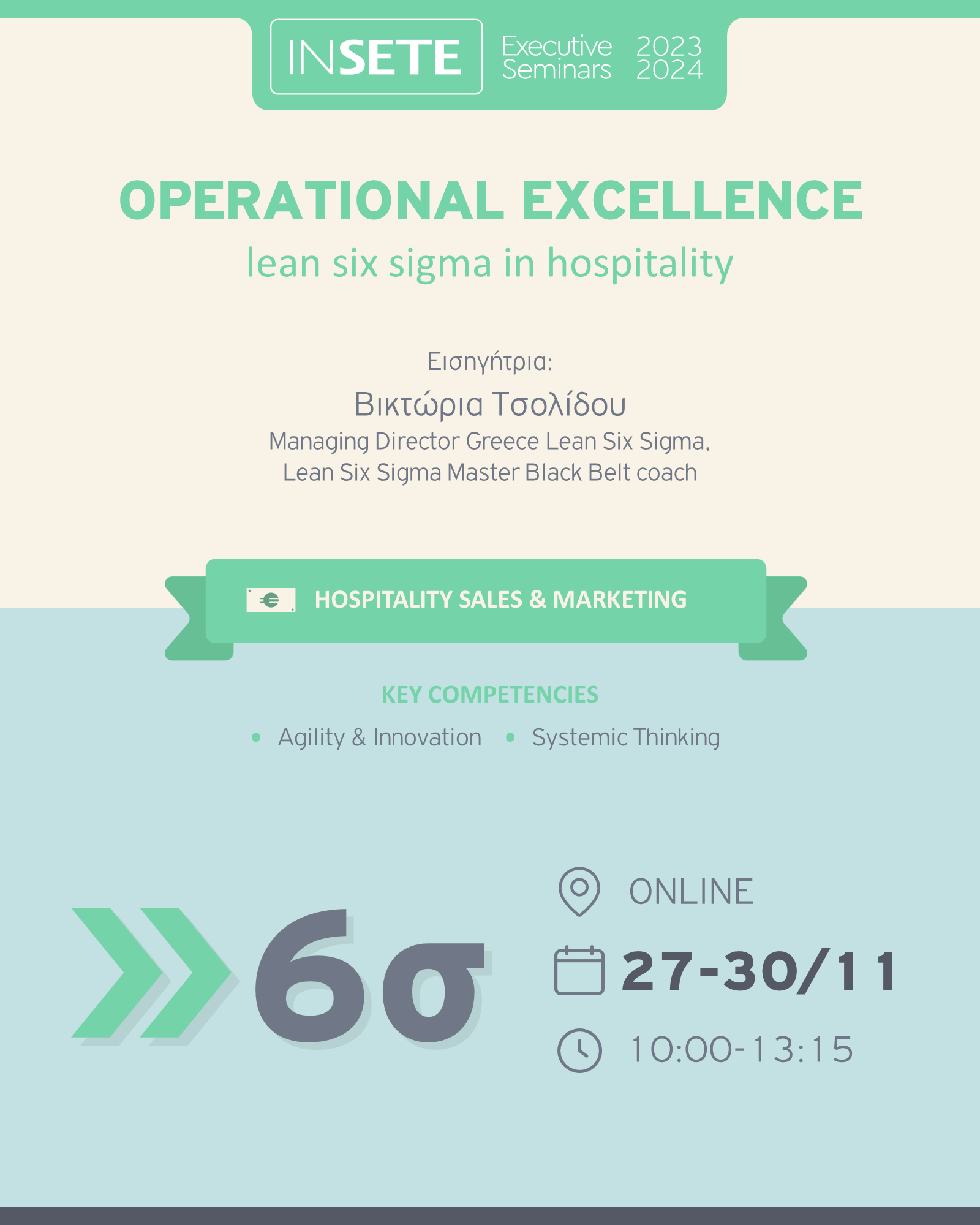 Operational Excellence – Lean Six Sigma in Hospitality ☀️