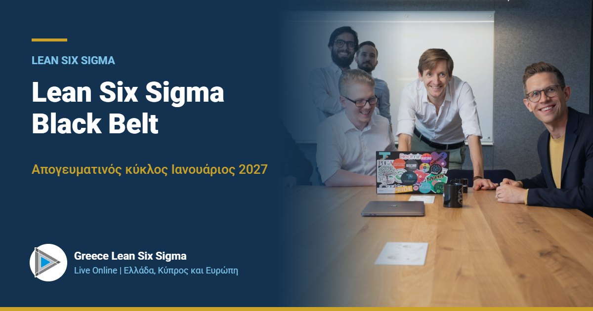 Lean Six Sigma Black Belt | Live Online, απογευματινός κύκλος Ιανουάριος 2027