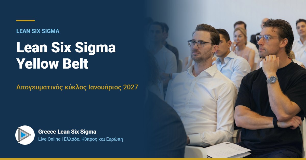 Lean Six Sigma Yellow Belt | Live Online, απογευματινός κύκλος Ιανουάριος 2027